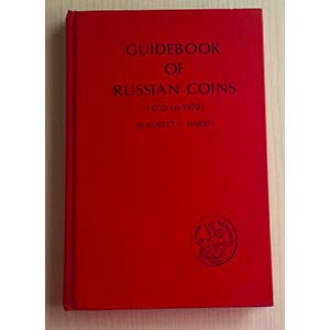 Harris R.P. Guide Book of Russian Coins ... 