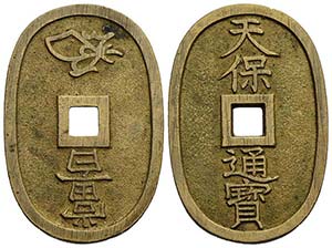 GIAPPONE - Iyeoshi (1837-1853) - 100 Mon - ... 