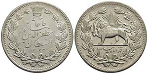 IRAN - Reza Shah (1925-1941) - 5.000 Dinari ... 