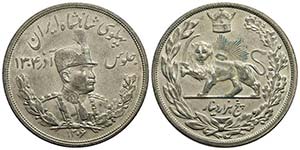 IRAN - Reza Shah (1925-1941) - 5.000 Dinari ... 