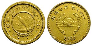 NEPAL - Monetazione anonima (1953-1957) - ... 