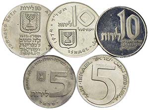 Estere - ISRAELE - Lotto di 5 monete - ... 
