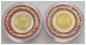 THAILANDIA - Rama IX (1946) - 10 Bath - 2004 ... 