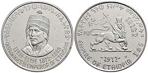ETIOPIA - Repubblica - 5 Dollari - 1972 (EE ... 
