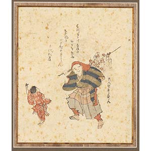 ANONYMOUS ARTIST Japan, Meiji periodA ... 