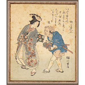 YANAGAWA SHIGENOBU(1787-1832)Courtesan and ... 