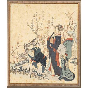 RYūRYūKYO SHINSAI(active from 1793 to ... 