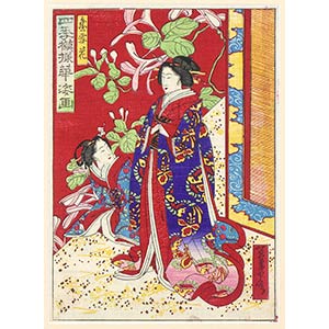 HASEGAWA SADANOBU II(1848-1940)Ten prints ... 