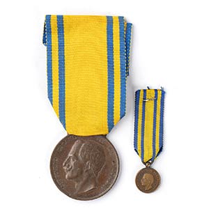 a China campaign medal Bronze A China ... 