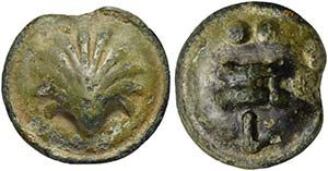 Apulia, Cast Biunx, Luceria, ca. 217-212 BC; ... 