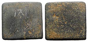 Byzantine Æ Ounce Square Commercial Weight, ... 