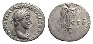 Hadrian (117-138). Cappadocia, ... 