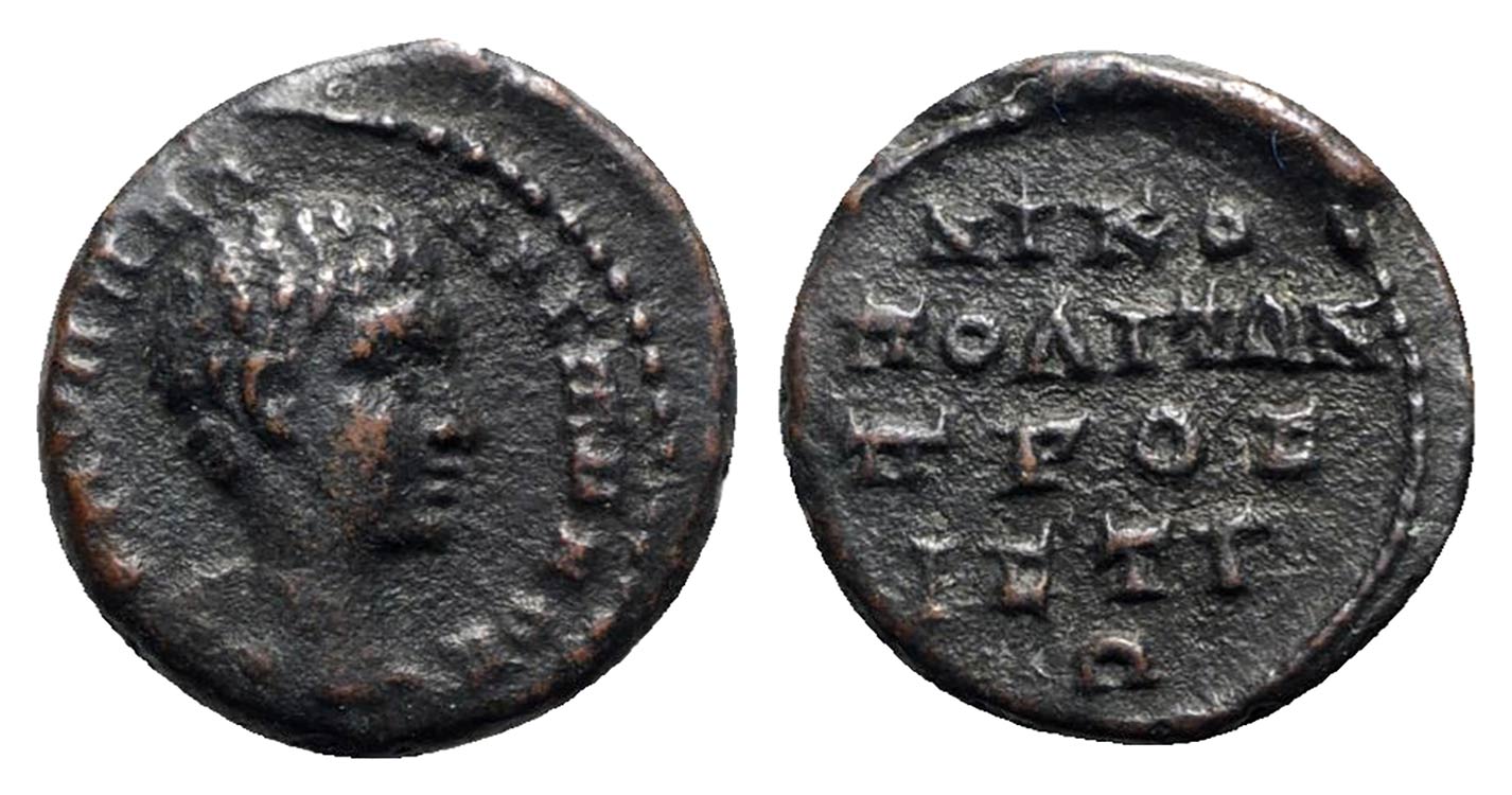 Diadumenian (Caesar, 217-218). Moesia ... 