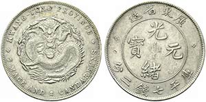 Cina. Dinastia Qing. De Zong 1875-1908. AR ... 
