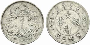 Cina. Qing (Chiing) Hsüan-Tung  AR Dollar ... 
