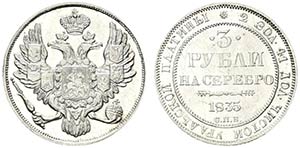 Russia. Nicola I (1825-1855). 3 rubli 1835 ... 