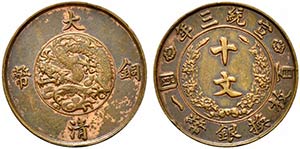 Cina (China). Hsuan -Tung, (1908-1912), Ten ... 