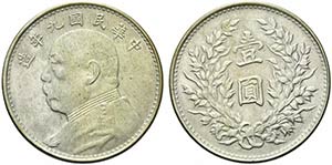 Cina.  AR Dollar, anno 9 (1920) (26.77g). KM ... 