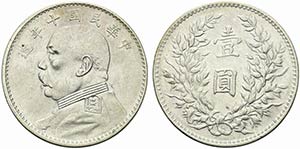 Cina.  AR Dollar, anno 10 (1921) (26.77g). ... 