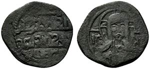 MESSINA - Ruggero II (1105-1154) Follaro (g. ... 