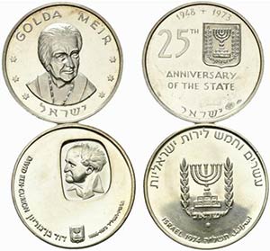 Israele lotto di 2 medaglie in AR 1973-1974. ... 