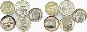 Israele. Lotto di 5 monete 10 lirot 1974, ... 