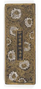 A BUDDHIST MANUSCRIPT WITH THE ... 