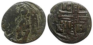 Anonymous, time of Michael IV, c. 1034-1041. ... 