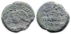 Byzantine Pb Seal, c. 7th-12th century ... 