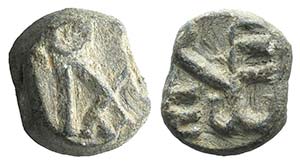 Byzantine Pb Seal, c. 7th-11th century ... 