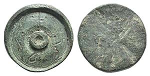 Byzantine Æ Coin Weight, 2 Solidi, c. 6th ... 