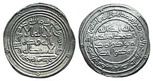 Islamic, Umayyad. al-Walid I ibn Abd ... 