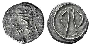 Kings of Persis. Uncertain king, 1st century ... 