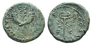 Vespasian (69-79). Æ Quadrans (14mm, 2.40g, ... 