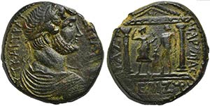 Hadrian (117-138). Palestine, Gaza. Æ ... 