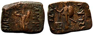 Indo-Skythians, Vonones (100-65 BC). Square ... 