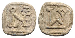 Xenon of Apameia(?), 6th century. PB Square ... 