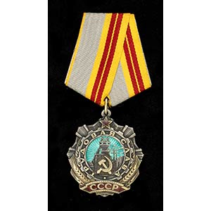 USSR Order of the Glory of Labor, II ... 