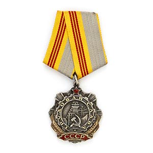 URSS Order of the Glory of Labor III ... 