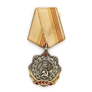 USSR Order of the Glory of Labor III ... 