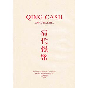 Hartill D., Qing Cash Royal Numismatic ... 