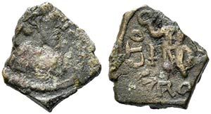 Late Roman, 4th-5th century AD. Æ (13mm, ... 