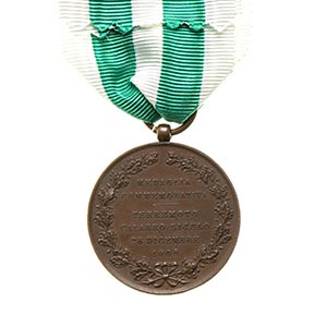 ITALY, KINGDOMBRONZE MEDAL OF THE ... 