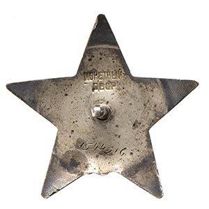 URSSORDER OF THE RED STARSILVER, ... 