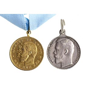 RUSSIA, EMPIRELOT OF TWO MEDALSSILVER 25,5 ... 