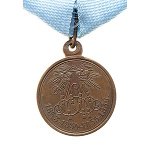 RUSSIA, EMPIREBRONZE MEDAL COINED TO ... 