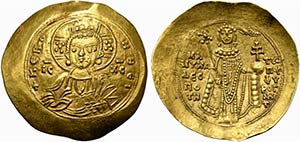 Manuel I Comnenus (1143-1180), Hyperpyron, ... 