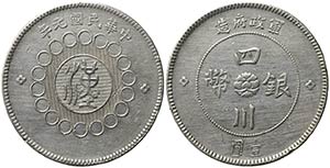 CINA. Szechuan. Dollar 1912. Ag (25,65 g). ... 
