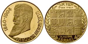 ISRAELE. Theodor Herzl (1860-1904). Medal ... 