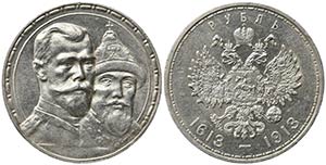 RUSSIA. Nicola II (1894-1917). Rublo 1913 ... 